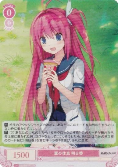 �����������������ĥ��� OS05/R05-062S ��ε�© ������ (SR �����ѡ��쥢) �֡��������ѥå� sprite