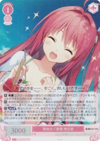 ĥ OS05/R05-067S ̤ʤ˫  (SR ѡ쥢) ֡ѥå sprite