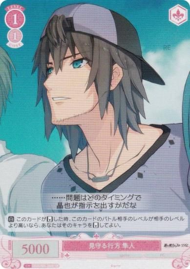 ĥ OS05/R05-068S  Ȼ (SR ѡ쥢) ֡ѥå sprite