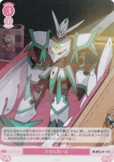 ĥ OS05/R05-072S ڤʻפ (SR ѡ쥢) ֡ѥå sprite