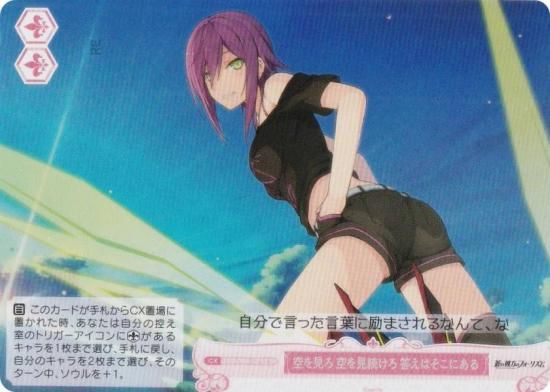 ĥ OS05/R05-075S 򸫤 ³ Ϥˤ (SR ѡ쥢) ֡ѥå sprite