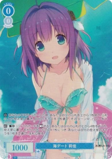 ĥ OS05/R05-076OFR ǡ 轲 (OFR Сե졼쥢) ֡ѥå sprite