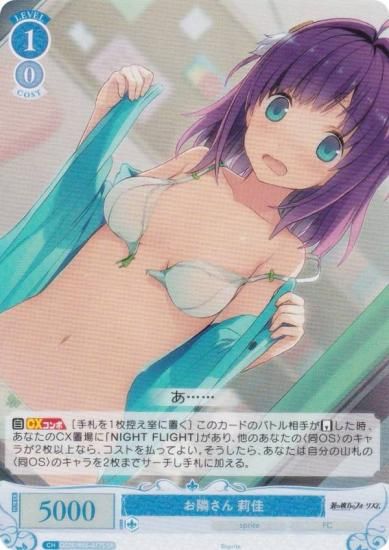 ĥ OS05/R05-077S ٤ 轲 (SR ѡ쥢) ֡ѥå sprite