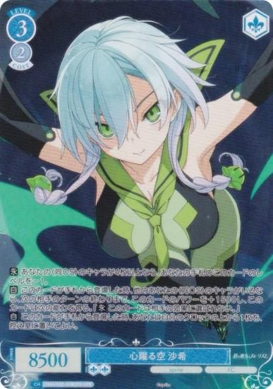 �����������������ĥ��� OS05/R05-078OFR ������� ���� (OFR �����С��ե졼��쥢) �֡��������ѥå� sprite