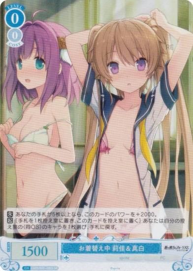 ĥ OS05/R05-080S ؤ 轲¡ (SR ѡ쥢) ֡ѥå sprite