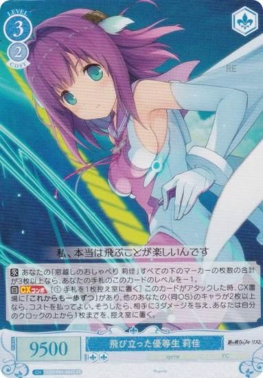 �����������������ĥ��� OS05/R05-082S ����Ω�ä�ͥ���� 轲� (SR �����ѡ��쥢) �֡��������ѥå� sprite