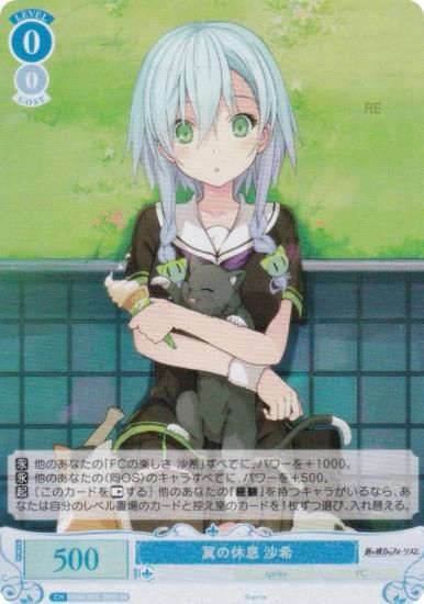 ĥ OS05/R05-085S ε©  (SR ѡ쥢) ֡ѥå sprite