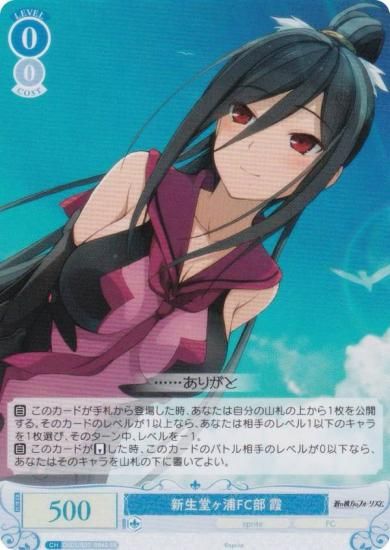 �����������������ĥ��� OS05/R05-086S ����Ʋ����FC�� �� (SR �����ѡ��쥢) �֡��������ѥå� sprite