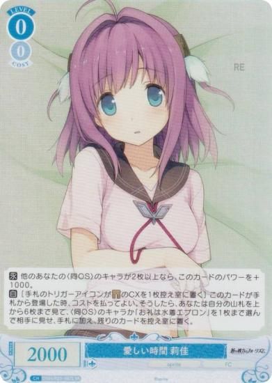 �����������������ĥ��� OS05/R05-087S ���������� 轲� (SR �����ѡ��쥢) �֡��������ѥå� sprite