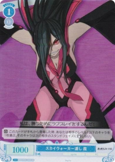 ĥ OS05/R05-088S ٤  (SR ѡ쥢) ֡ѥå sprite