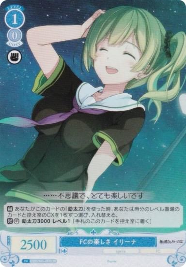 �����������������ĥ��� OS05/R05-089S FC�γڤ��� ���꡼�� (SR �����ѡ��쥢) �֡��������ѥå� sprite