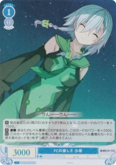 ĥ OS05/R05-090S FCγڤ  (SR ѡ쥢) ֡ѥå sprite