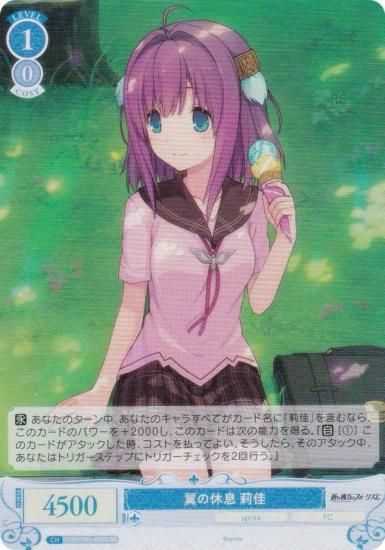 ĥ OS05/R05-092S ε© 轲 (SR ѡ쥢) ֡ѥå sprite