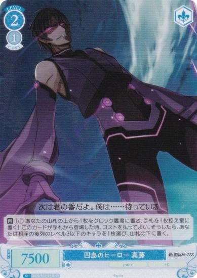 �����������������ĥ��� OS05/R05-094S ����Υҡ����� ��ƣ (SR �����ѡ��쥢) �֡��������ѥå� sprite