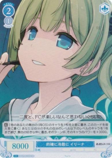 �����������������ĥ��� OS05/R05-095S Ū�Τ����� ���꡼�� (SR �����ѡ��쥢) �֡��������ѥå� sprite