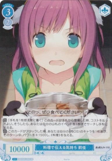 �����������������ĥ��� OS05/R05-096S �����������뵤���� 轲� (SR �����ѡ��쥢) �֡��������ѥå� sprite