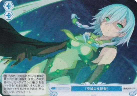 �����������������ĥ��� OS05/R05-100S �ض���λ��ۼԡ� (SR �����ѡ��쥢) �֡��������ѥå� sprite