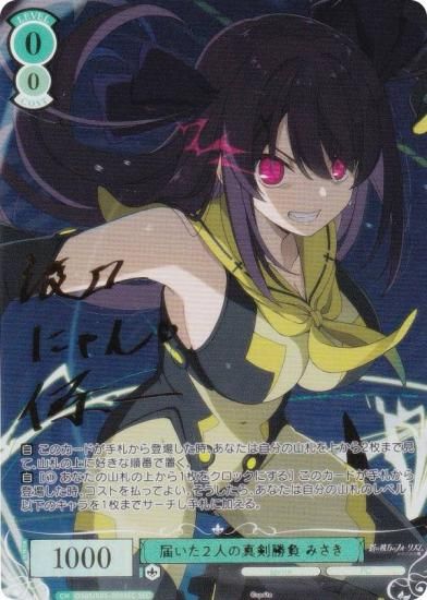 ĥ OS05/R05-026SEC Ϥͤο ߤ (SEC å) ֡ѥå sprite