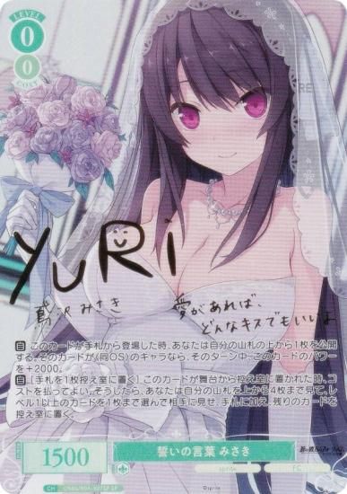 �����������������ĥ��� OS05/R05-027SP �����θ��� �ߤ��� (SP ���ڥ����) �֡��������ѥå� sprite