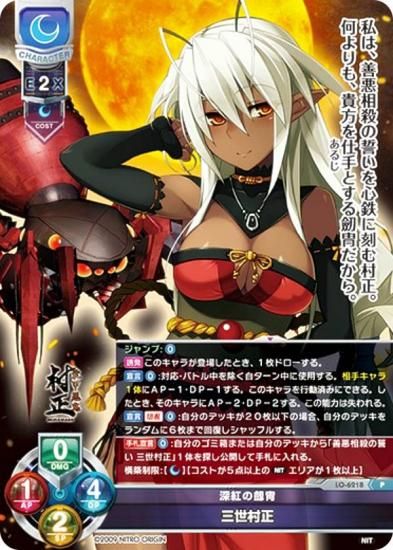 ꥻ/С奢 LO-6218 Ȥ ¼ (P ץ) Lycee Overture Version : ˥ȥꥸ 1.0