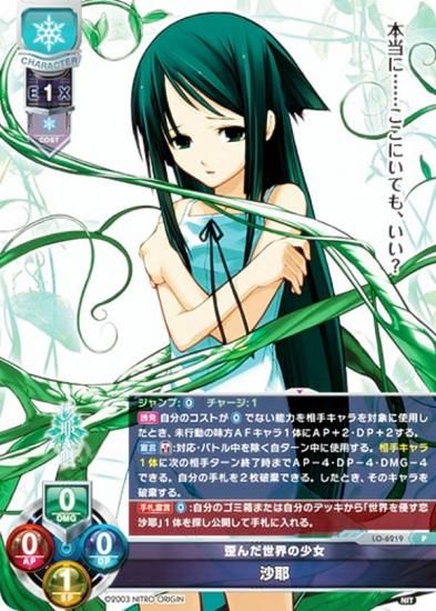 ꥻ/С奢 LO-6219 Ĥξ  (P ץ) Lycee Overture Version : ˥ȥꥸ 1.0