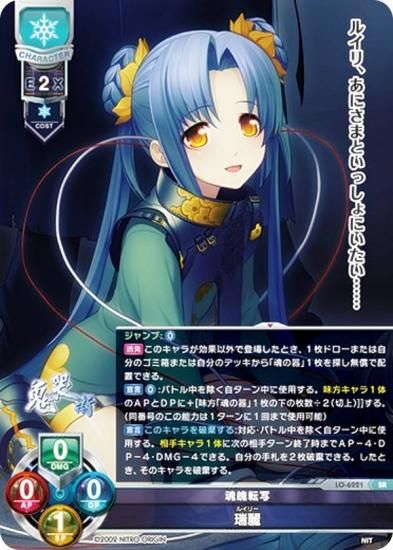 ꥻ/С奢 LO-6221 ž  (SR ѡ쥢) Lycee Overture Version : ˥ȥꥸ 1.0