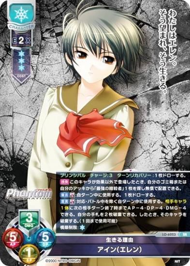 ꥻ/С奢 LO-6223 ͳ ʥ (SR ѡ쥢) Lycee Overture Version : ˥ȥꥸ 1.0