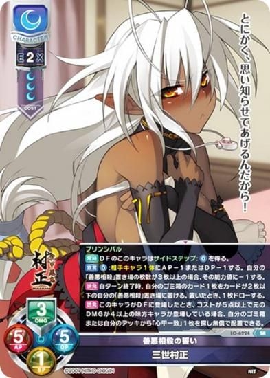 ꥻ/С奢 LO-6224 껦 ¼ (SR ѡ쥢) Lycee Overture Version : ˥ȥꥸ 1.0