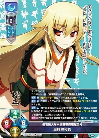 ꥻ/С奢 LO-6226 ˵̵ͤϻٱ۸ ­ 㡹 (SR ѡ쥢) Lycee Overture Version : ˥ȥꥸ 1.0