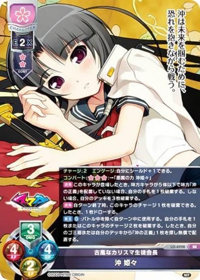 ꥻ/С奢 LO-6228 ʥꥹ̲Ĺ  ɱ (SR ѡ쥢) Lycee Overture Version : ˥ȥꥸ 1.0