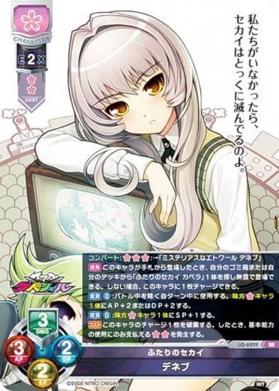 ꥻ/С奢 LO-6229 դΥ ǥͥ (SR ѡ쥢) Lycee Overture Version : ˥ȥꥸ 1.0