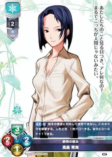 ꥻ/С奢 LO-6237 ̻ʤ ȫ ĳ (C ) Lycee Overture Version : ˥ȥꥸ 1.0