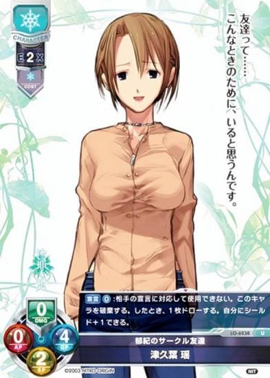 ꥻ/С奢 LO-6238 굪Υͧã ŵ  (U 󥳥) Lycee Overture Version : ˥ȥꥸ 1.0