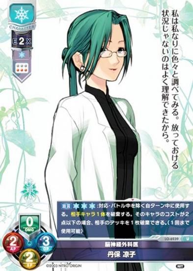 ꥻ/С奢 LO-6239 Ǿгʰ ð ڻ (U 󥳥) Lycee Overture Version : ˥ȥꥸ 1.0