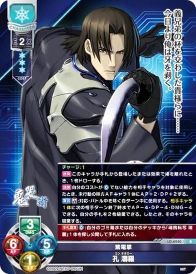 ꥻ/С奢 LO-6240 ž  ޹ (R 쥢) Lycee Overture Version : ˥ȥꥸ 1.0