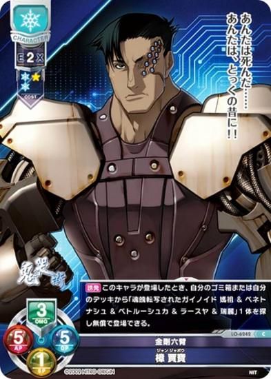 ꥻ/С奢 LO-6242 ϻ   (C ) Lycee Overture Version : ˥ȥꥸ 1.0