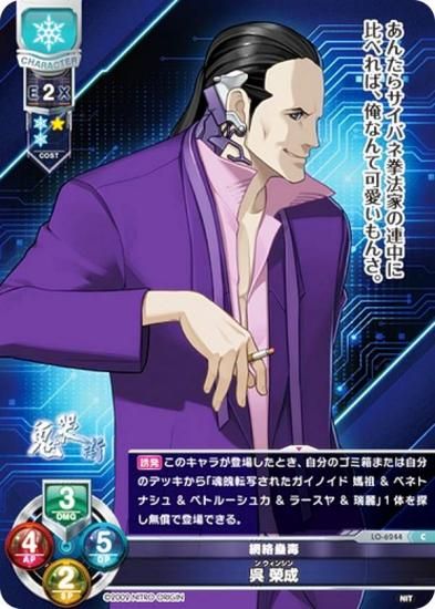 ꥻ/С奢 LO-6244    (C ) Lycee Overture Version : ˥ȥꥸ 1.0