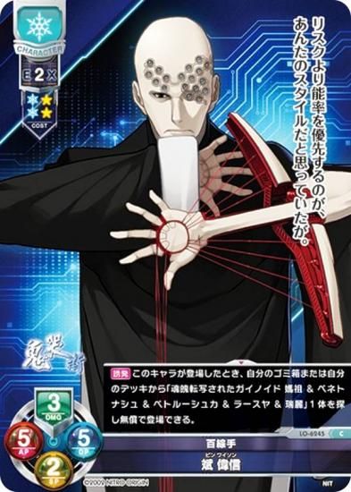 ꥻ/С奢 LO-6245 ɴ  ο (C ) Lycee Overture Version : ˥ȥꥸ 1.0