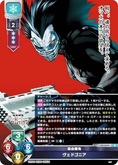 ꥻ/С奢 LO-6248 ۷ӵ ɥ˥ (R 쥢) Lycee Overture Version : ˥ȥꥸ 1.0