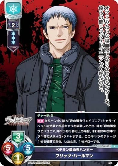 ꥻ/С奢 LO-6250 ٥ƥ۷쵴ϥ󥿡 եåġϡޥ (C ) Lycee Overture Version : ˥ȥꥸ 1.0