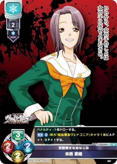 ꥻ/С奢 LO-6251 þƤĤʤ  ῥ (U 󥳥) Lycee Overture Version : ˥ȥꥸ 1.0