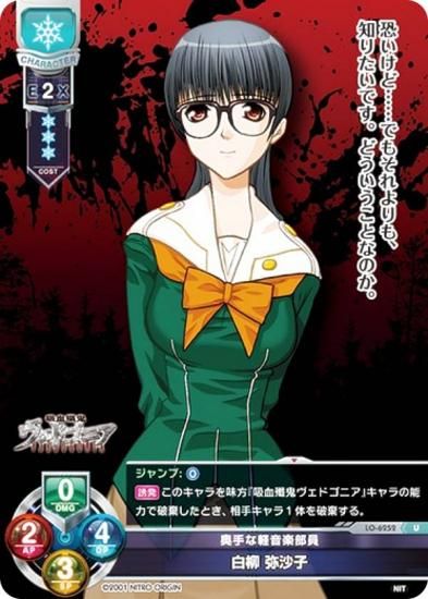 ꥻ/С奢 LO-6252 ʷڲ  ﺻ (U 󥳥) Lycee Overture Version : ˥ȥꥸ 1.0