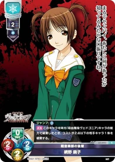 ꥻ/С奢 LO-6253 ڲθ   (C ) Lycee Overture Version : ˥ȥꥸ 1.0