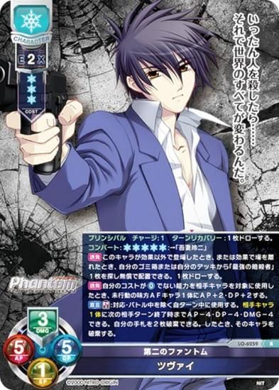 ꥻ/С奢 LO-6259 Υեȥ ĥ (R 쥢) Lycee Overture Version : ˥ȥꥸ 1.0