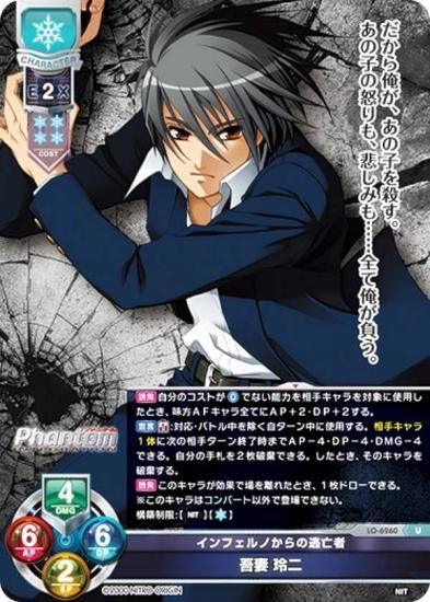 ꥻ/С奢 LO-6260 եΤƨ˴   (U 󥳥) Lycee Overture Version : ˥ȥꥸ 1.0