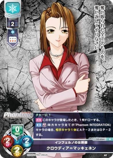 ꥻ/С奢 LO-6264 եΤν ǥޥåͥ (U 󥳥) Lycee Overture Version : ˥ȥꥸ 1.0