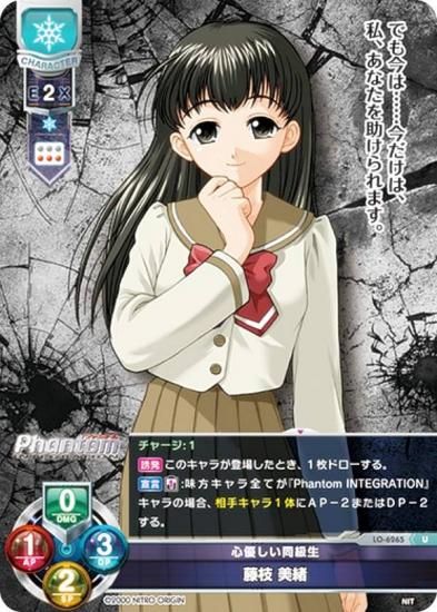 ꥻ/С奢 LO-6265 ͥƱ ƣ  (U 󥳥) Lycee Overture Version : ˥ȥꥸ 1.0