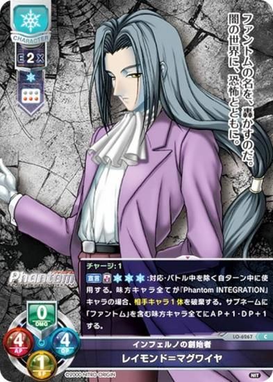 ꥻ/С奢 LO-6267 եΤϻϼ 쥤ɡޥ磻 (C ) Lycee Overture Version : ˥ȥꥸ 1.0