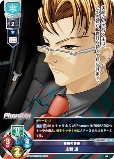 ꥻ/С奢 LO-6269 ͤμ ֲ Ʃ (U 󥳥) Lycee Overture Version : ˥ȥꥸ 1.0