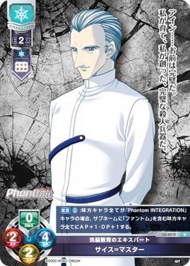 ꥻ/С奢 LO-6270 ǾΥѡ =ޥ (U 󥳥) Lycee Overture Version : ˥ȥꥸ 1.0